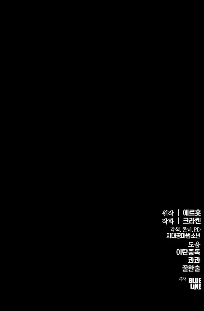 Entomologist In Sichuan Tang Clan Chapter 6 image 15_optimized